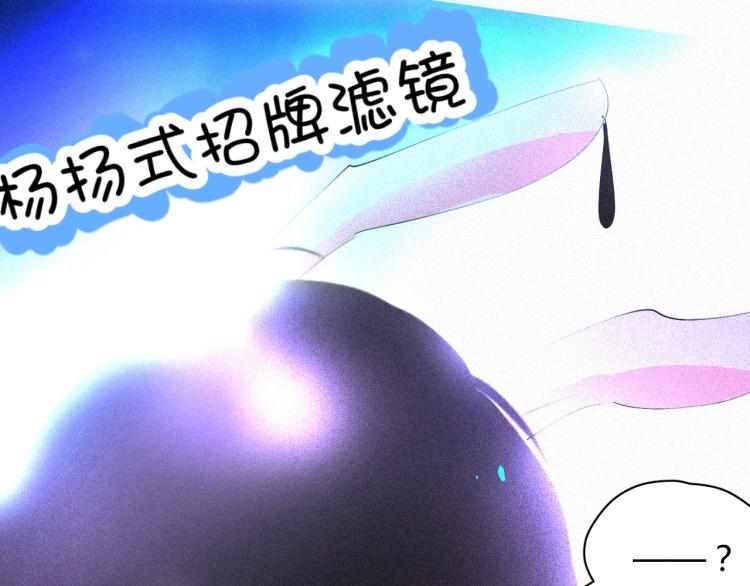 《纯蓝》第二十话主动 第19页
