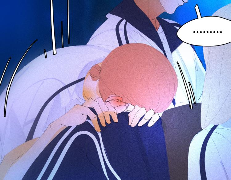 《纯蓝》第二十话主动 第23页