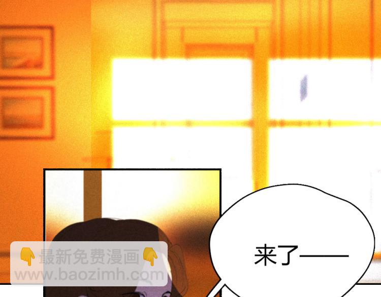 《纯蓝》第二十话主动 第29页