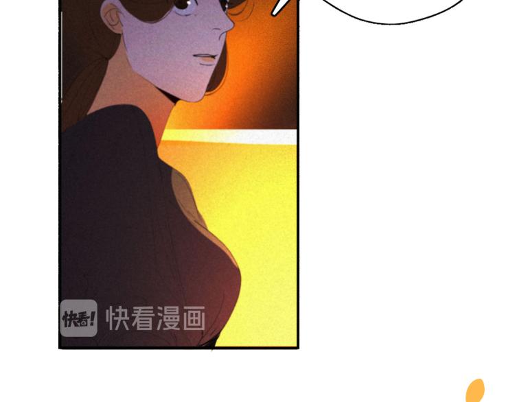 《纯蓝》第二十话主动 第30页