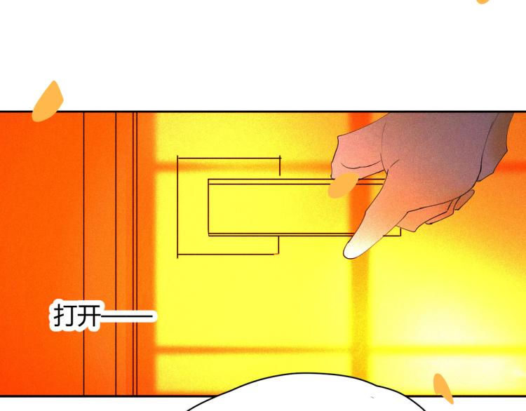 《纯蓝》第二十话主动 第31页