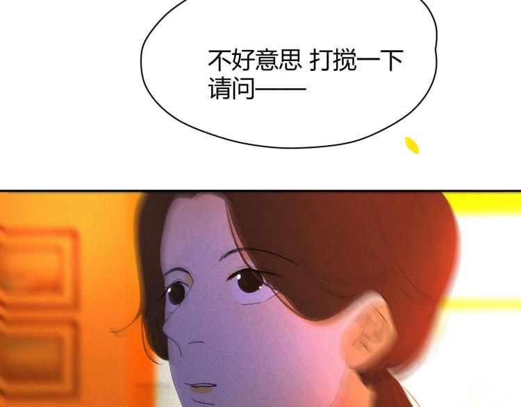 《纯蓝》第二十话主动 第32页