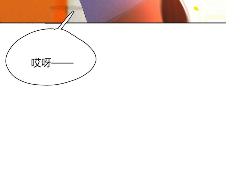 《纯蓝》第二十话主动 第33页