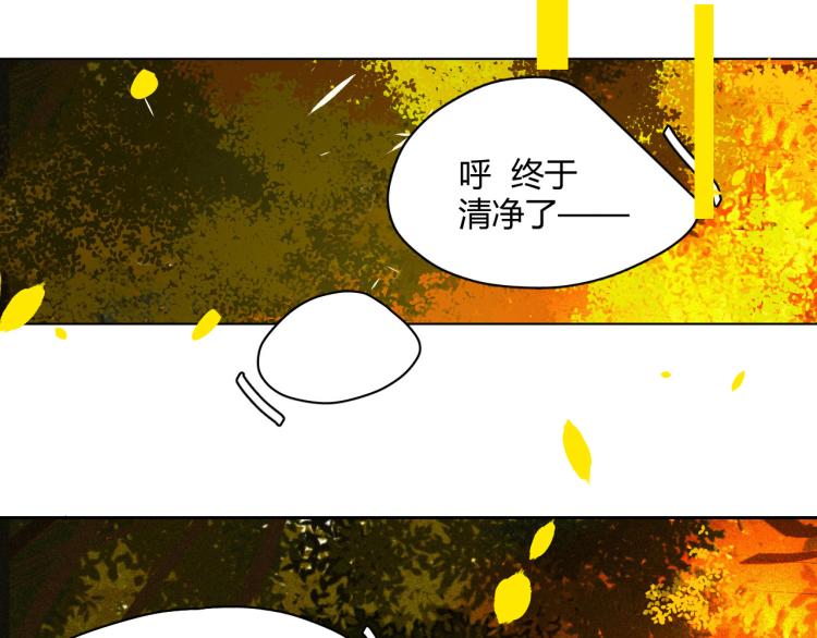 《纯蓝》第二十话主动 第46页