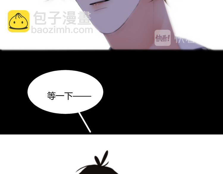 《纯蓝》第二十话主动 第50页