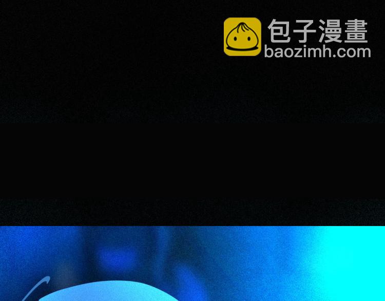 《纯蓝》第二十话主动 第6页