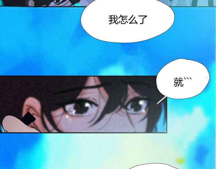 《纯蓝》第十八话怎么证明 第10页
