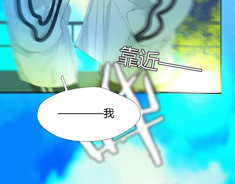 《纯蓝》第十八话怎么证明 第17页