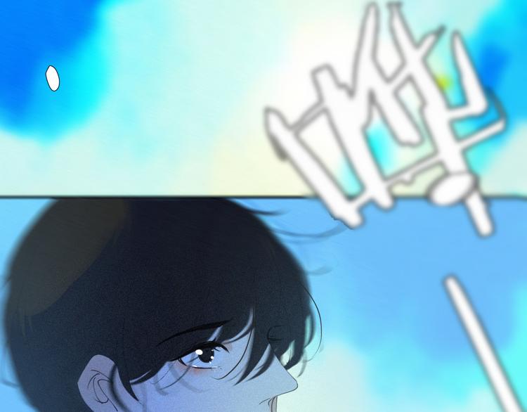 《纯蓝》第十八话怎么证明 第18页