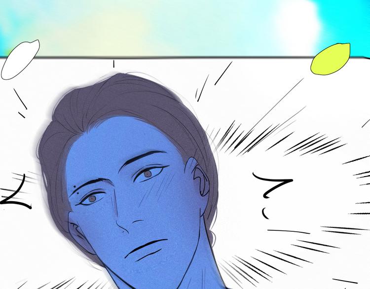 《纯蓝》第十八话怎么证明 第20页