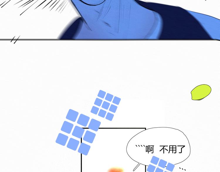 《纯蓝》第十八话怎么证明 第21页