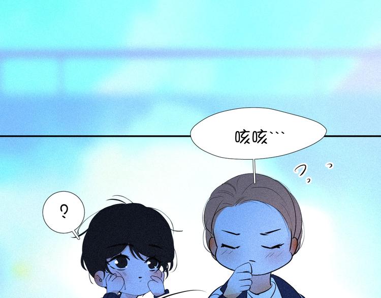 《纯蓝》第十八话怎么证明 第25页