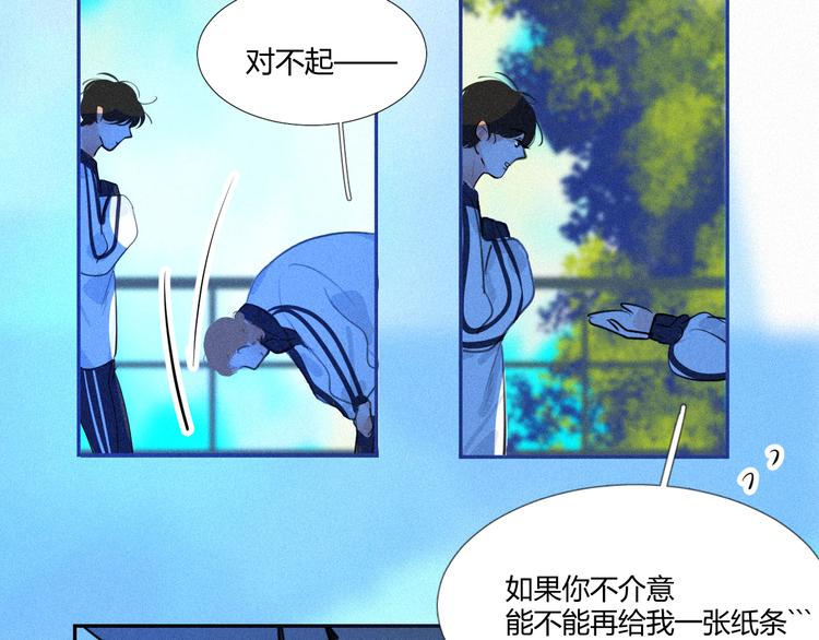 《纯蓝》第十八话怎么证明 第29页