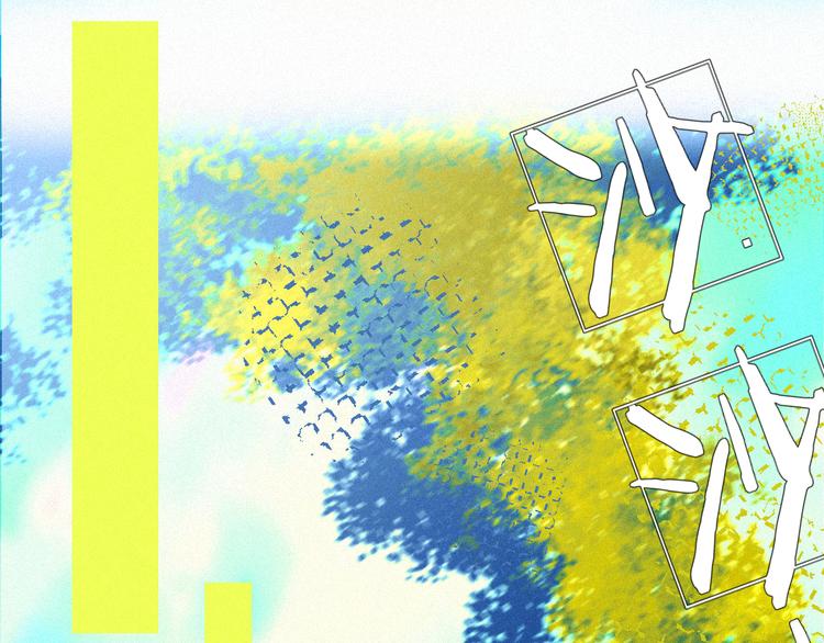 《纯蓝》第十八话怎么证明 第31页