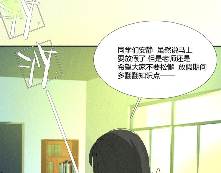 《纯蓝》第十八话怎么证明 第35页
