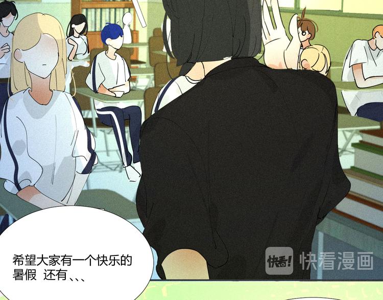 《纯蓝》第十八话怎么证明 第36页