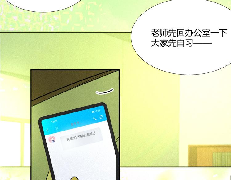 《纯蓝》第十八话怎么证明 第37页