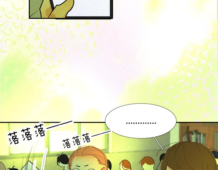 《纯蓝》第十八话怎么证明 第38页