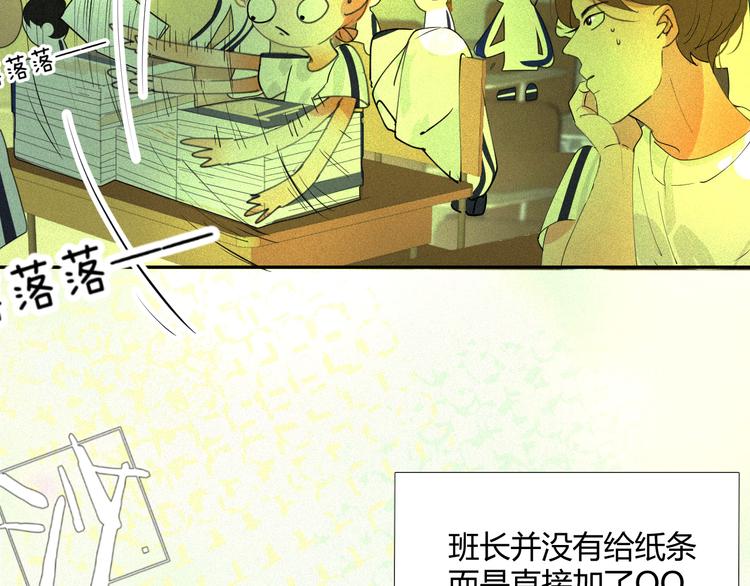 《纯蓝》第十八话怎么证明 第39页