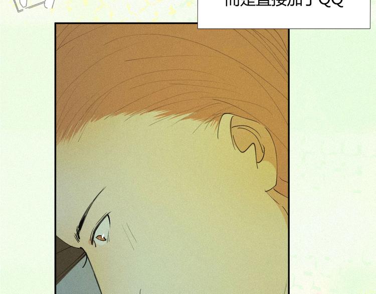 《纯蓝》第十八话怎么证明 第40页