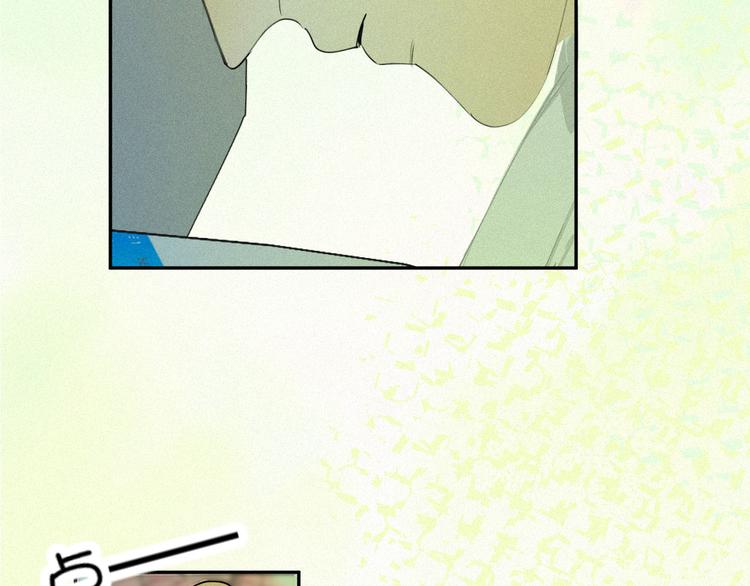 《纯蓝》第十八话怎么证明 第41页