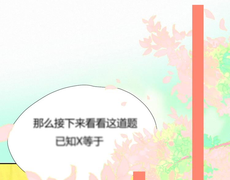 《纯蓝》第十八话怎么证明 第44页