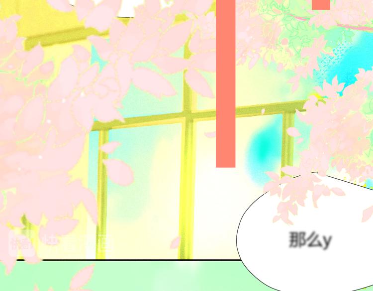 《纯蓝》第十八话怎么证明 第45页
