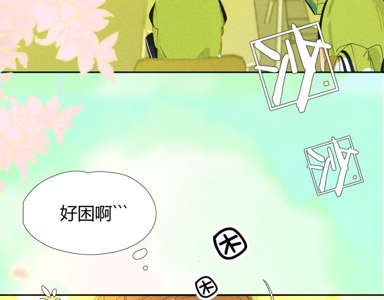 《纯蓝》第十八话怎么证明 第49页