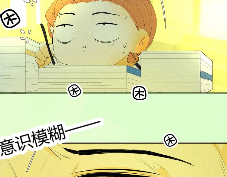 《纯蓝》第十八话怎么证明 第50页