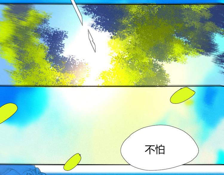 《纯蓝》第十八话怎么证明 第5页