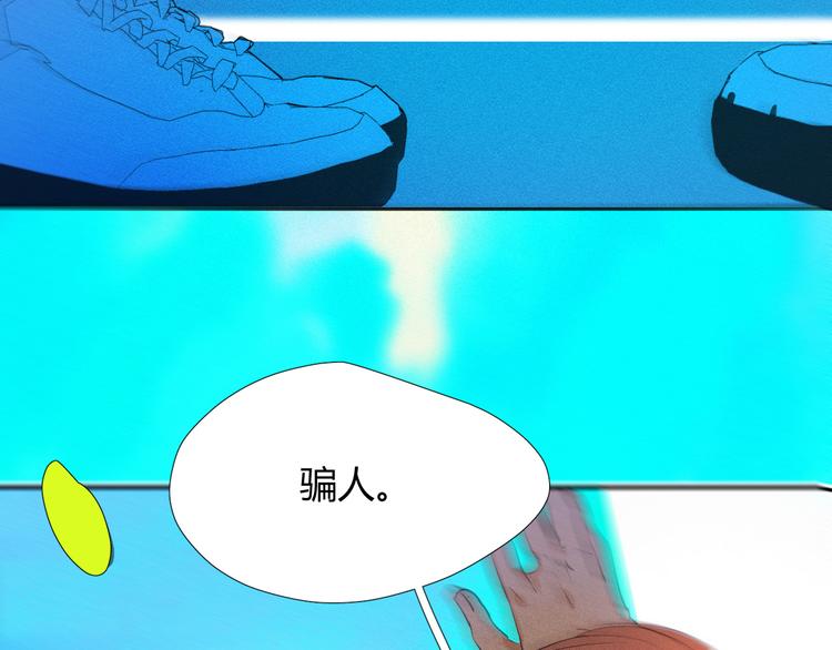 《纯蓝》第十八话怎么证明 第6页