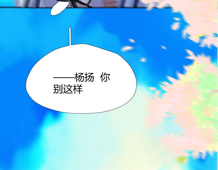 《纯蓝》第十八话怎么证明 第8页