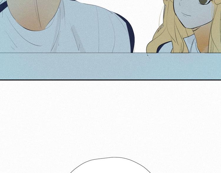 《纯蓝》第十九话公开课 第11页