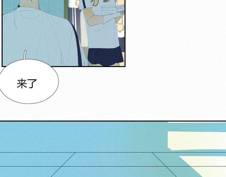 《纯蓝》第十九话公开课 第18页