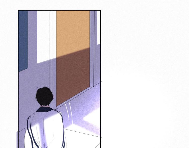 《纯蓝》第十九话公开课 第25页