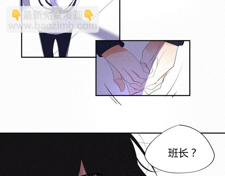 《纯蓝》第十九话公开课 第26页