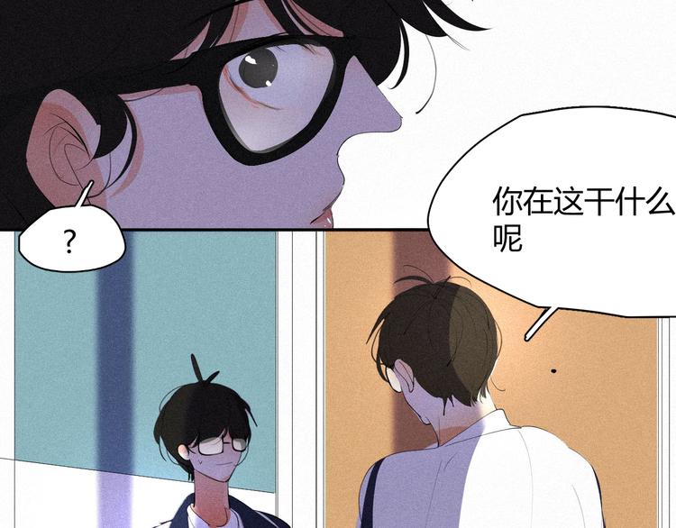 《纯蓝》第十九话公开课 第27页