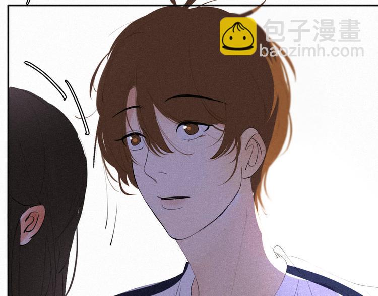《纯蓝》第十九话公开课 第36页