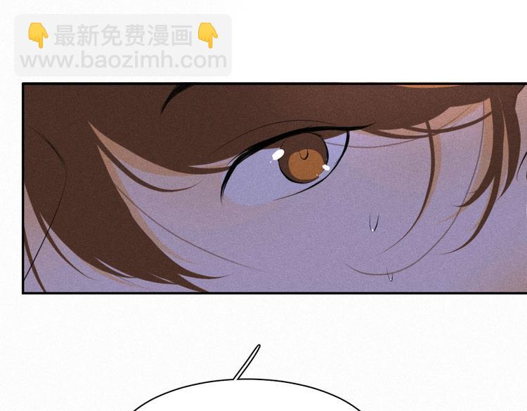 《纯蓝》第十九话公开课 第39页