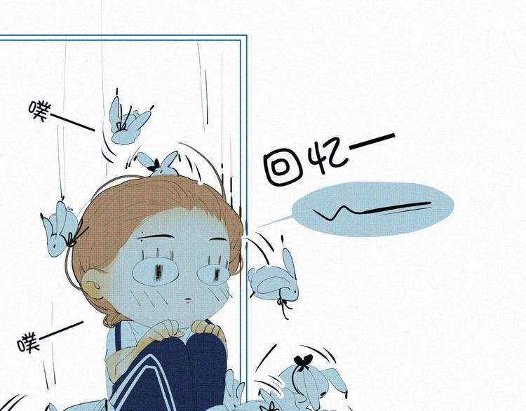 《纯蓝》第十九话公开课 第3页
