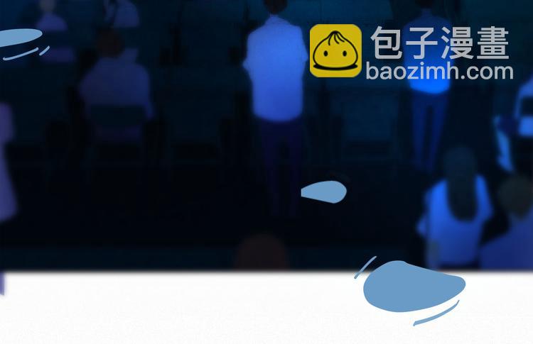 《纯蓝》第十九话公开课 第42页
