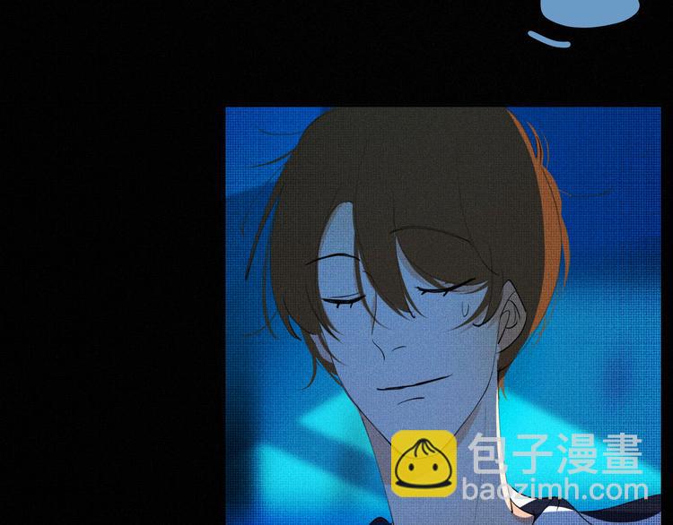 《纯蓝》第十九话公开课 第46页