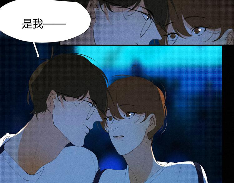 《纯蓝》第十九话公开课 第49页