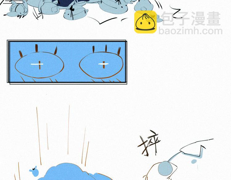 《纯蓝》第十九话公开课 第4页