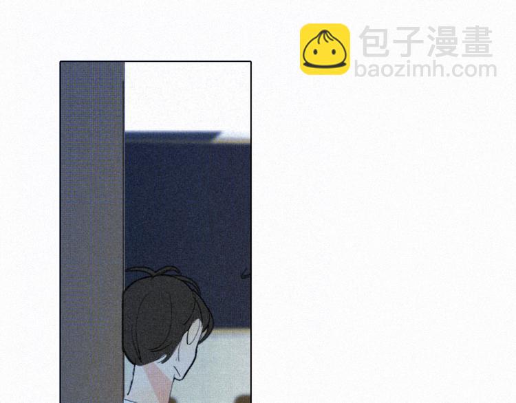 《纯蓝》第十九话公开课 第7页