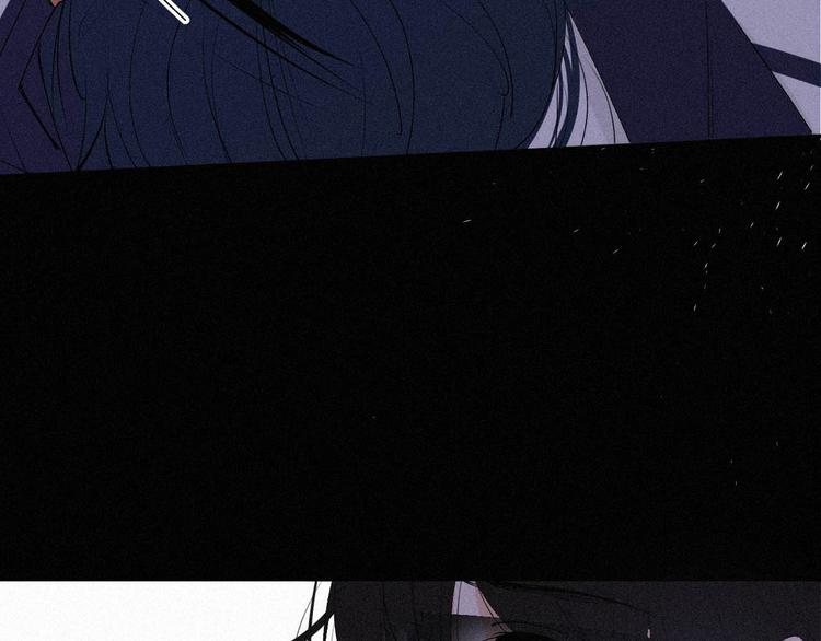 《纯蓝》第十七话你怕我吗 第13页
