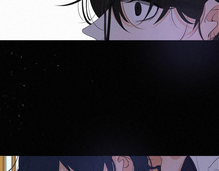 《纯蓝》第十七话你怕我吗 第14页