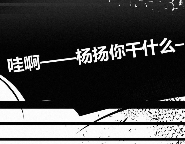 《纯蓝》第十七话你怕我吗 第1页