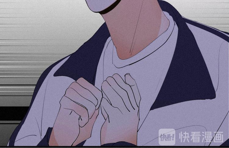 《纯蓝》第十七话你怕我吗 第21页