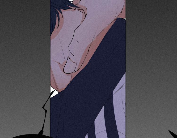 《纯蓝》第十七话你怕我吗 第23页